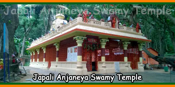Japali Anjaneya Swamy Temple