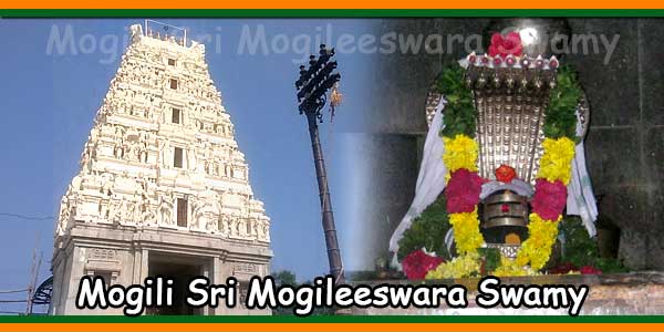 Mogili Sri Mogileeswara Swamy Temple