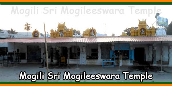 Mogili Sri Mogileeswara Temple