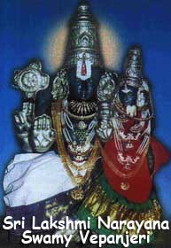 Sri-Lakshmi-Narayana-Swamy-Vepanjeri