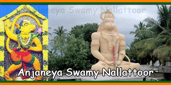 Veeramangala-Anjaneya-Swamy-Nallattoor