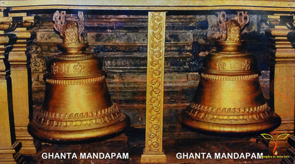 ghanta-mandapam