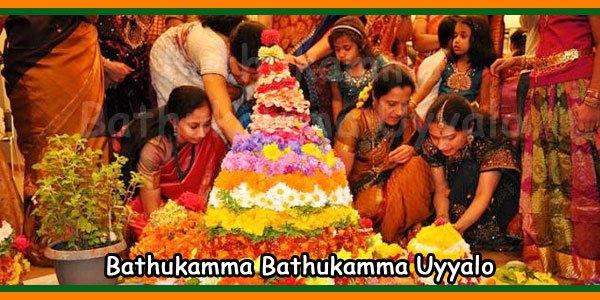 bathukamma songs lyrics in telugu pdf