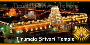 main tirumala temple