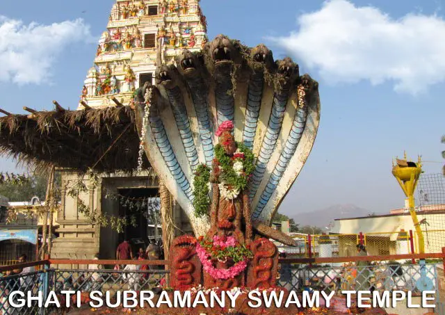 Ghati-Subramany-Swamy-Temple