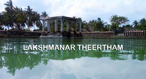 Lakshmanar-Theertham
