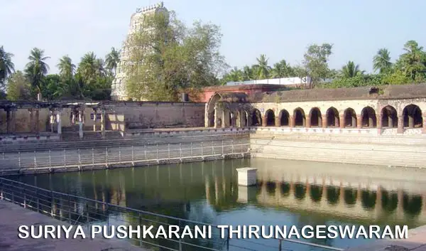 Suriya-Pushkarani-Thirunageswaram