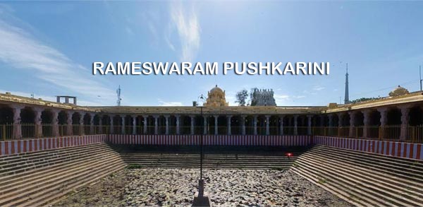 rameswaram-pushkarini