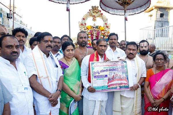 srinivasa-mangapuram-pushpa-yagam-poster-release