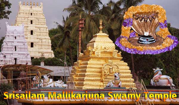 Srisailam-Mallikarjuna-Swamy-Temple
