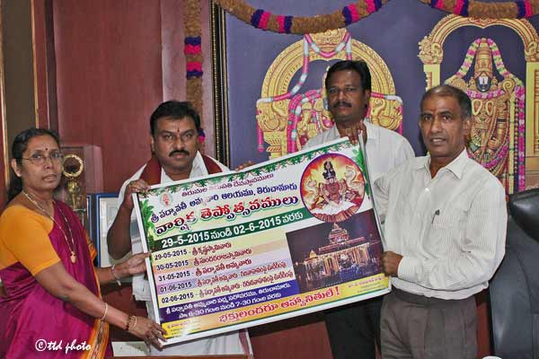 Padmavathi-Ammavaru-temple-Poster-Release