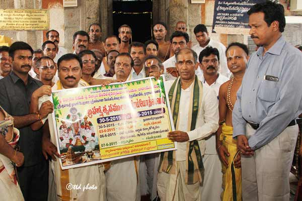 Release-of-Posters-narayanavanam-Brahmotsavam