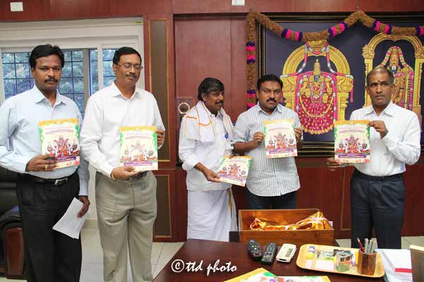 Sri-Govindraja-Swamy-Temple-Book-lets-release