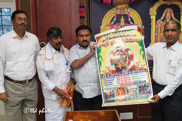 Sri-Govindraja-Swamy-Temple-poster-release