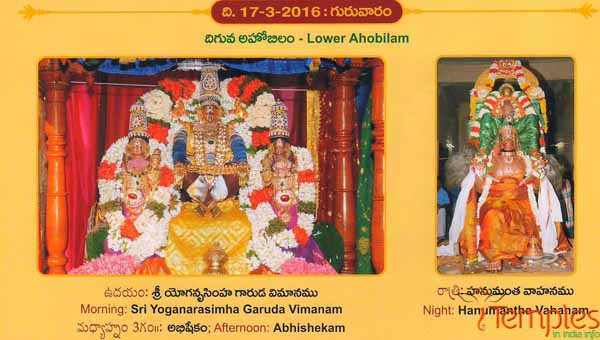 Sri Yoganarashimha Garuda Vimanam