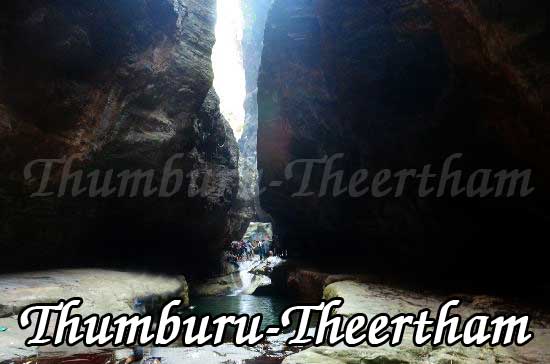 Thumburu-Theertham