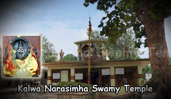 Kalwa-Narasimha-Swamy-Temple
