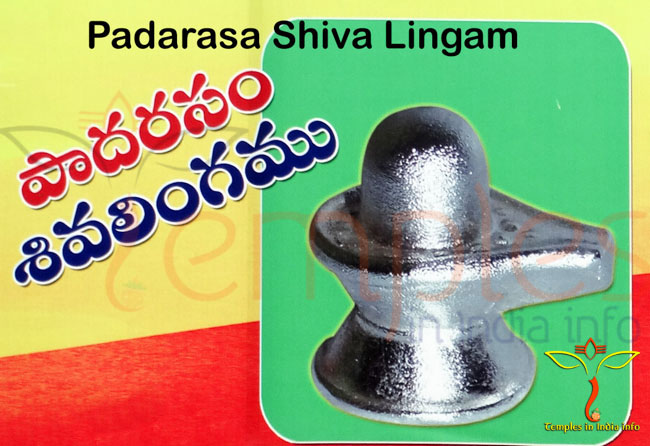 Padarasa Shiva Lingam