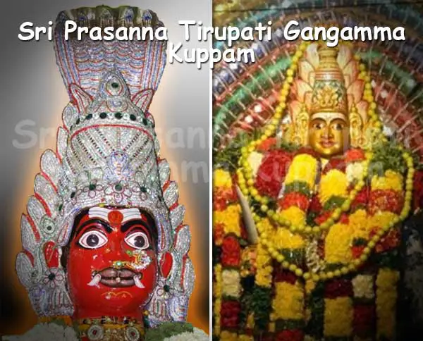 Sri-Prasanna-Tirupati-Gangamamba