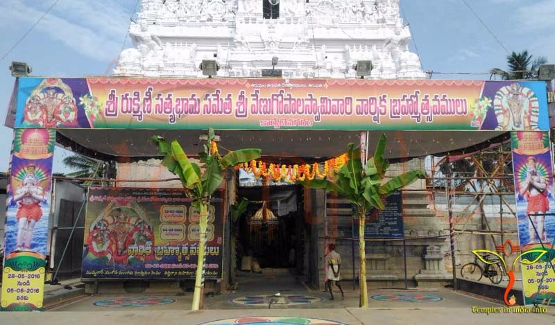 Sri Venugopala Swamy Temple Main Entrance