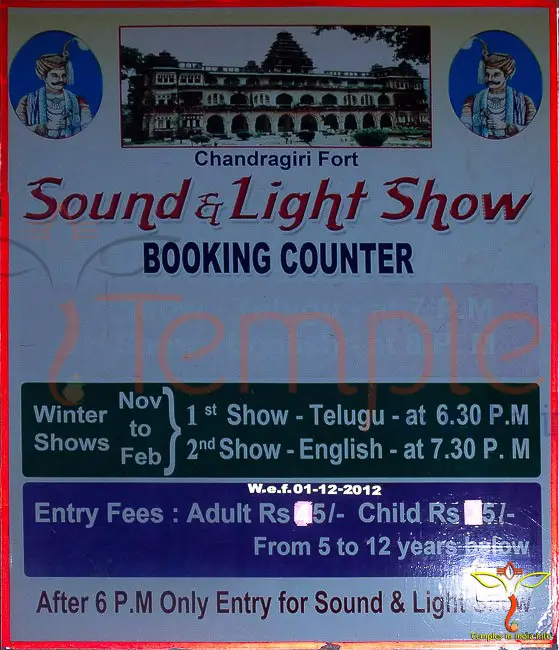 chandragiri fort-sound-lightshow