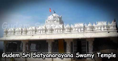 Gudem-Sri-Satyanarayana-Swamy-Temple