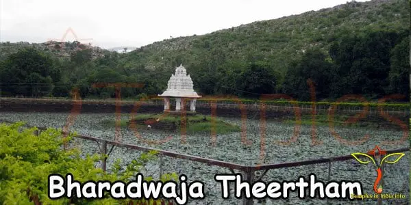 Bharadwaja Theertham Kalahasti