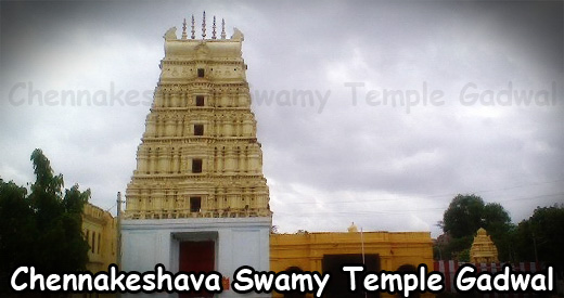 Chennakeshava Swamy Temple Gadwal
