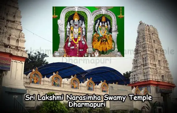 Dharmapuri Sri Lakshmi Narasimha Swamy Temple