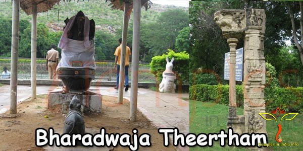 Ganapathi Bharadwaja Theertham