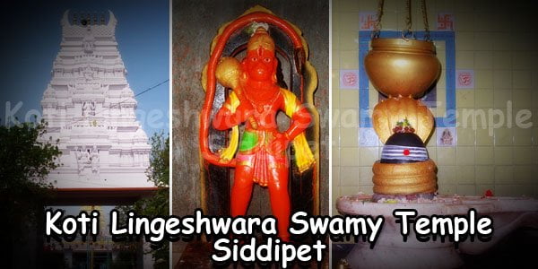 Koti Lingeshwara Swamy Temple Siddipet