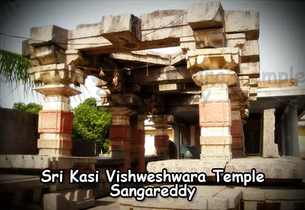 Sangareddy Sri Kasi Vishweshwara Temple