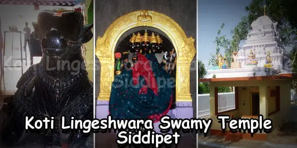 Siddipet Koti Lingeshwara Swamy Temple