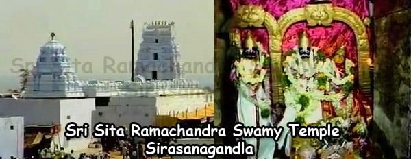 Sirasanagandla Sri Sita Ramachandra Swamy Temple