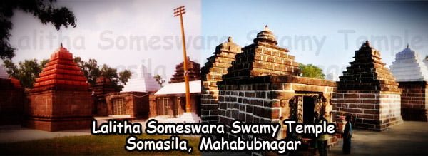 Somasila Lalitha Someswara Swamy Temple -Mahabubnagar