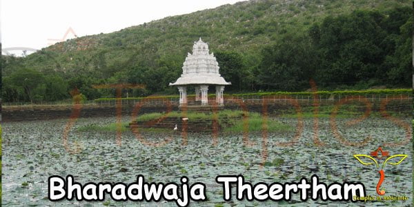 Sri Kalahasti Bharadwaja Theertham