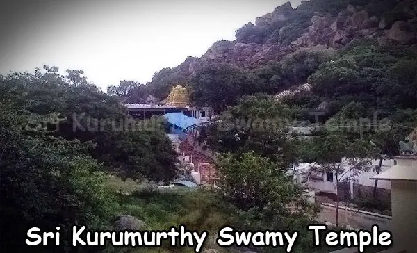 Sri Kurumurthy Swamy Temple