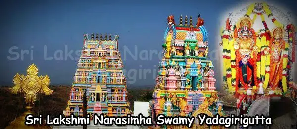 Sri Lakshmi Narasimha Swamy Temple Yadagirigutta