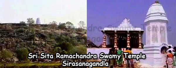 Sri Sita Ramachandra Swamy Temple Sirasanagandla
