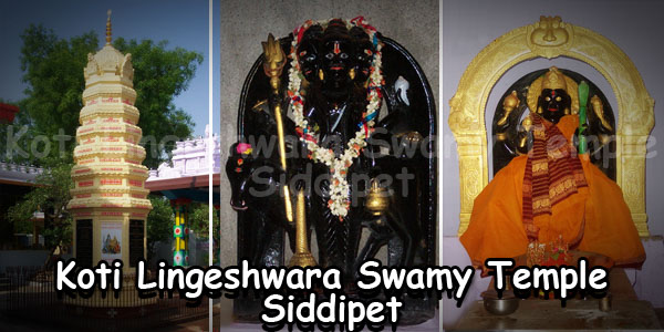 Sri Umaparthiva Kotilingeshwara Swamy Siddipet