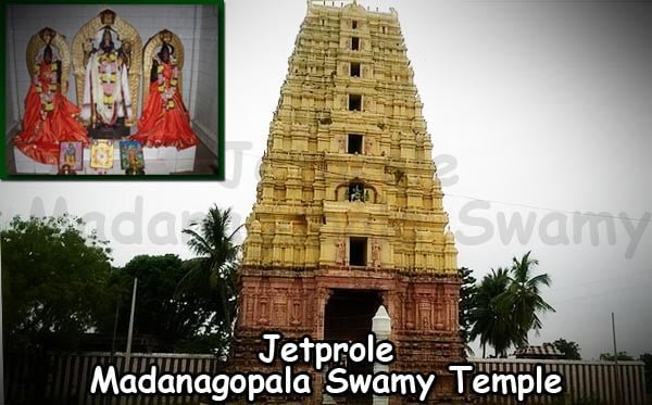 Sri Venugopala Swamy Temple Jataprolu