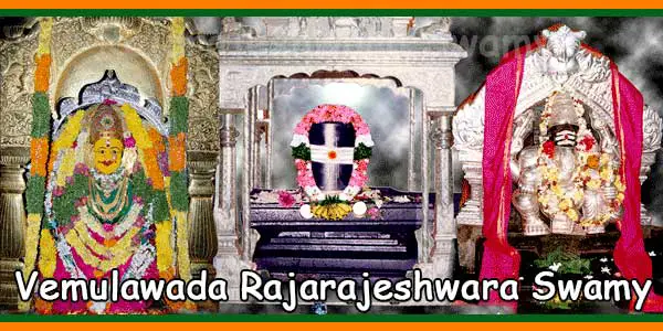 1940-Vemulawada Sri Rajarajeshwara Swamy Temple