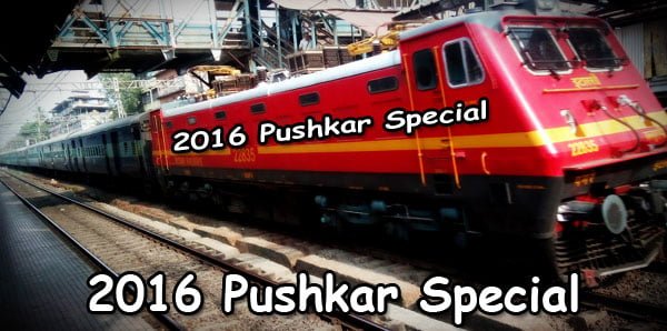 2016 Pushkar Special