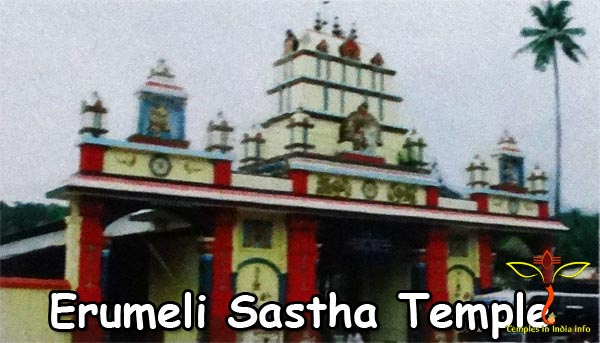 Erumeli Sastha Temple