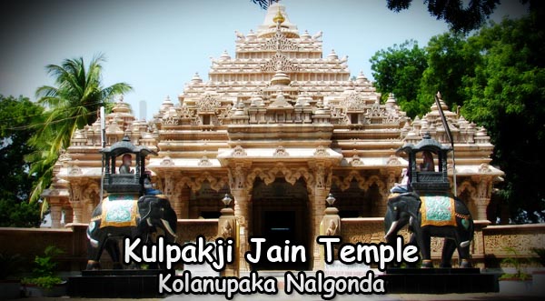 Kulpakji Jain Temple Kolanupaka Nalgonda