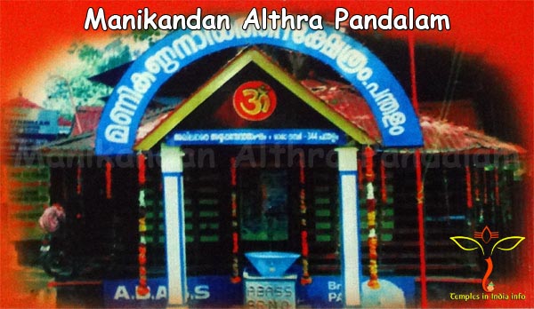 Manikandan Althra Pandalam