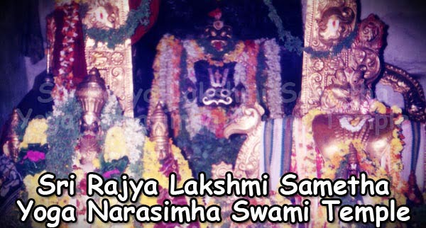 Mattapalli Sri Rajya Lakshmi Sametha Yoga Narasimha Swami Temple