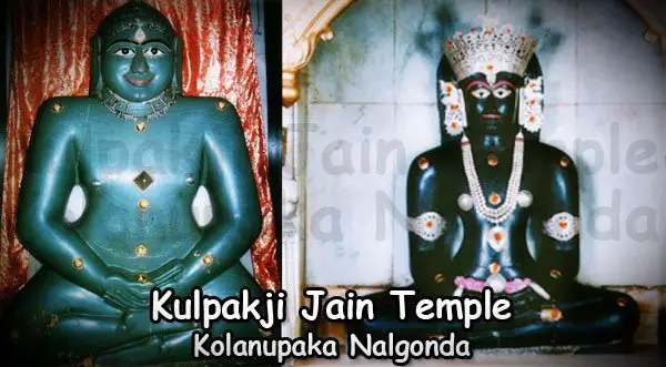Nalgonda Kulpakji Jain Temple Kolanupaka