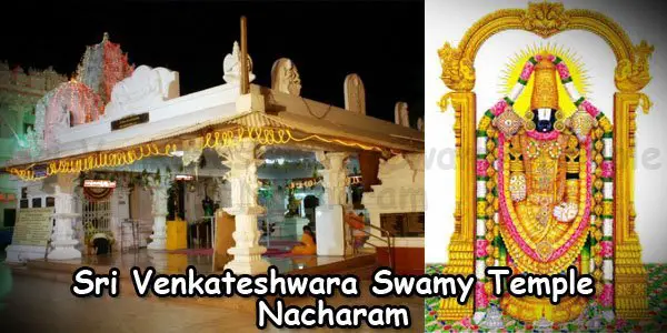 Sri Venkateshwara Swamy Temple Nacharam