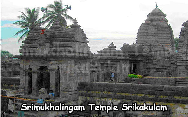 Srikakulam Temple Srimukhalingam
